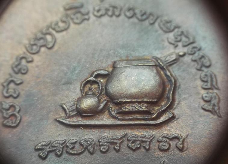 หลวงปู่ดุลย์ ไตรมาส 2521