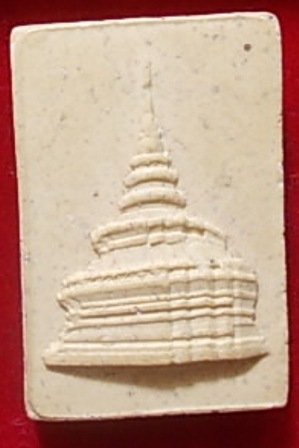 พระรูปเหมือนเนื้อผง หลวงปู่แหวน หลังพระธาตุดอยสุเทพ เชียงใหม่