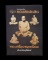 หนังสือ พระเครื่อง จ.บุรีรัมย์