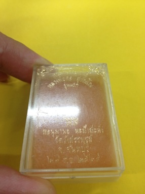 หนุมาน หลวงพ่อคง วัดวังสรรพรส