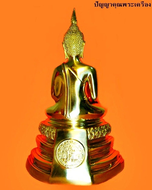 หลวงพ่อเกษร วัดท่าพระ หน้าตัก 4 นิ้ว เนื้อทองเหลืองขัดเงา เขตธนบุรี กทม. สวยมากๆครับ