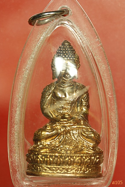 พระกริ่งเจ้าสัวใหญ่ วัดพระยาสุเรนทร์ ปี 2555