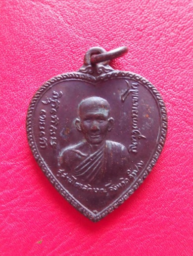 เหรียญแตงโม ลพ.เกษม เขมโก ปี17 สภาพสวยรมดำเดิมๆ