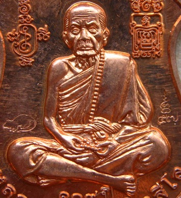 เหรียญพระนารายณ์ทรงครุฑ"พินัยกรรม๕๗"เนื้อทองแดงผิวไฟ หลวงปู่หมุน ฐิตสีโล วัดบ้านจาน อ.กันทรารมย์ จ.ศ