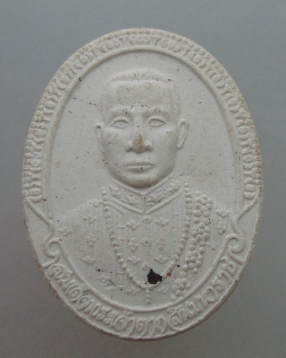 "เคาะเดียว" สมเด็จพระเจ้าตากสินมหาราช รุ่นชาติกำเนิดพิชัยสงคราม