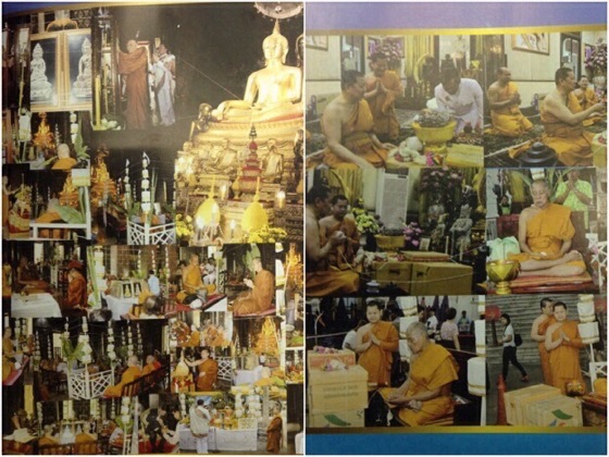 พระกริ่งบัวรอบ รุ่นประทานโชคลาภ วัดบวรนิเวศวิหาร มีโค๊ด กล่องเดิม มวลสารศักดิ์สิทธิ์