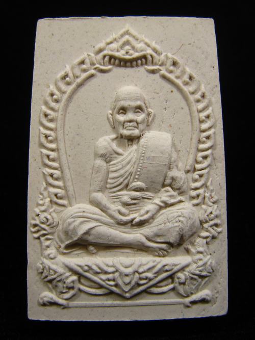 พระผงรูปเหมือน พิมพ์นั่งซุ้มพญานาค หลวงปู่หมุน ฐิตสีโล วัดบ้านจาน 2543 #6 