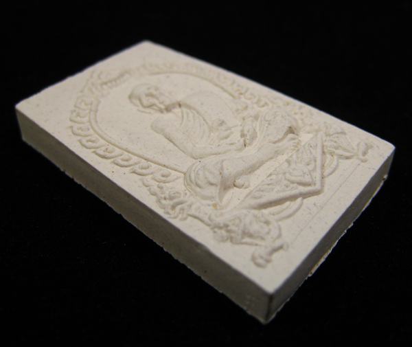 พระผงรูปเหมือน พิมพ์นั่งซุ้มพญานาค หลวงปู่หมุน ฐิตสีโล วัดบ้านจาน 2543 #6 