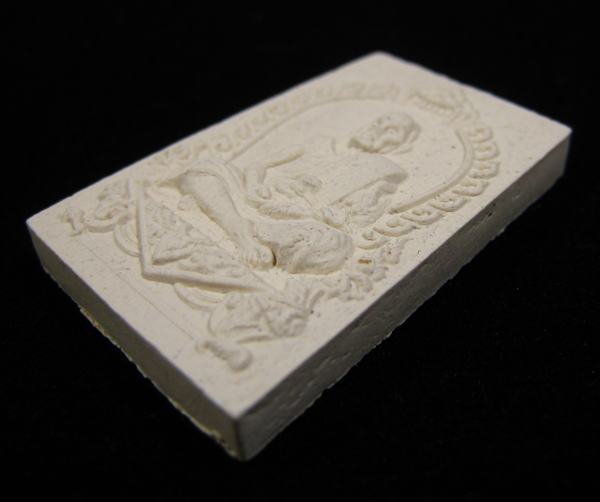 พระผงรูปเหมือน พิมพ์นั่งซุ้มพญานาค หลวงปู่หมุน ฐิตสีโล วัดบ้านจาน 2543 #6 