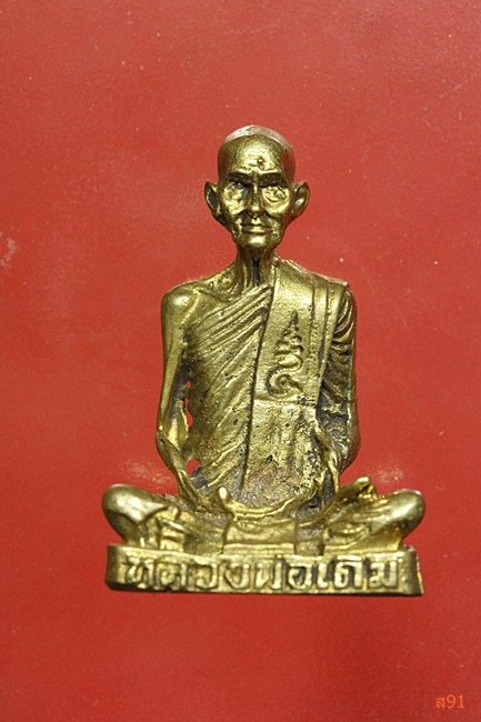 รูปหล่อหลวงพ่อเดิม วัดหนองโพ โรงเรียนเขาทอง อ.พยุหะคีรี จ.นครสวรรค์ พร้อมกล่องเดิม
