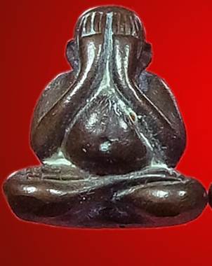 พระปิดตามหาลาภ รุ่นแรก หลวงพ่อสาคร