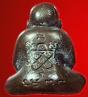 พระปิดตามหาลาภ รุ่นแรก หลวงพ่อสาคร