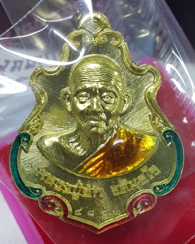 	 เหรียญปาดตาลหลวงปู่ฮกวัดมาบลำบิด เนื้อฝาบาตรลงยาโค๊ต ก กรรมการ 2เหรียญ