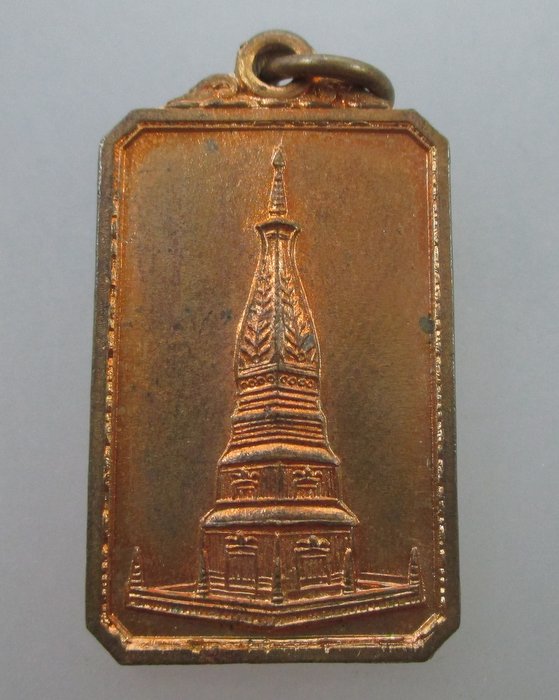 "เคาะเดียว" เหรียญที่ระลึกบูรณะวิหารคตวัดพระธาตุพนม ปี๓๗