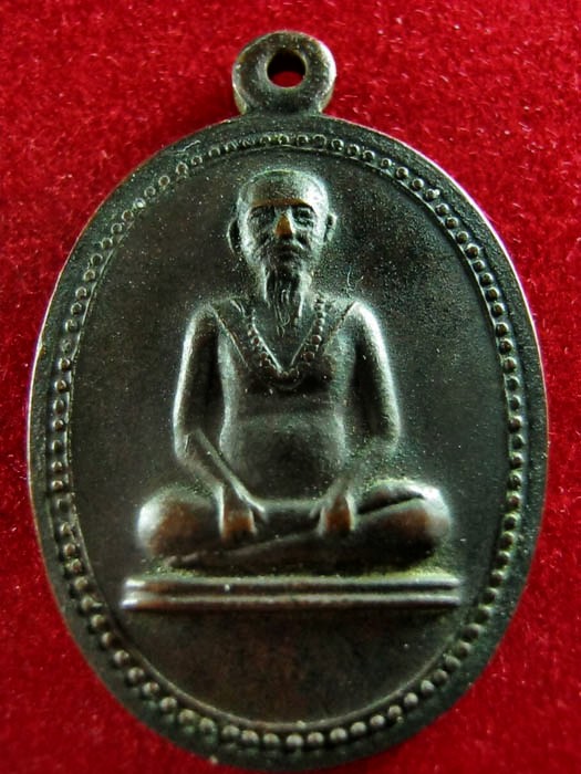 เหรียญหลวงพ่อปู่ วัดใหญ่โพหัก ราชบุรี ปี2539