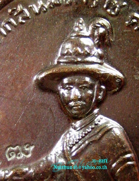 เหรียญตากสิน ๕๓ หลวงปู่บัว หลวงพ่อสาคร หลวงพ่อสิน และคณาจารย์อีกหลายรูปร่วมปลุกเสก#C