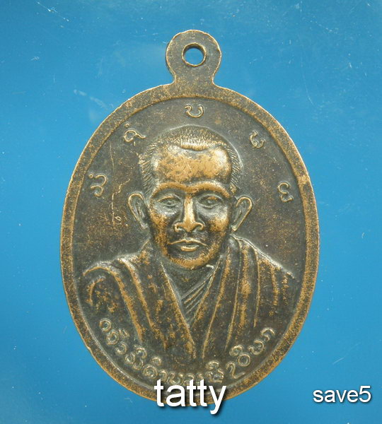 Cut 50 % ครูบาอริยชาติ วัดแสงแก้วฯ