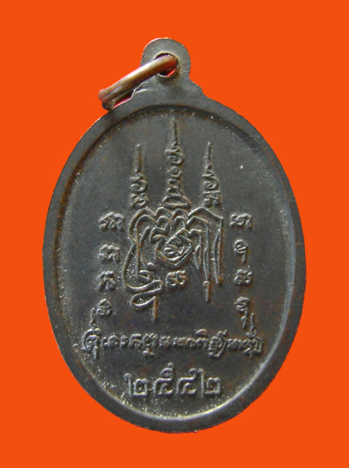 หลวงพ่อเปิ่น วัดบางพระ ปี 2542 สวยๆ