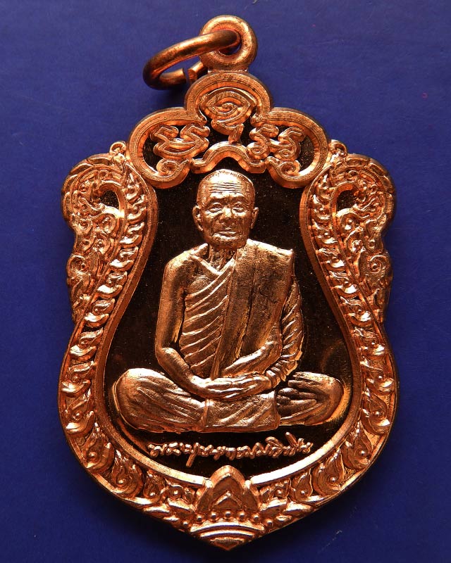 9.เหรียญเสมาหลวงปู่บุญหนา ธมฺมทินฺโน วัดป่าโสตถิผล จ.สกลนคร โค้ดรวย+เลข กล่องเดิม