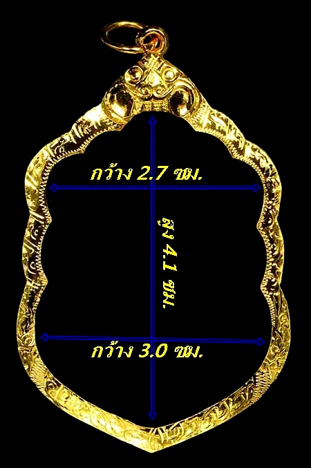 กรอบทองยกซุ้ม ใส่เหรียญเสมาแปดรอบ หลวงปู่ทิมน้ำหนัก 2.30กรัมราคา3200 บาท