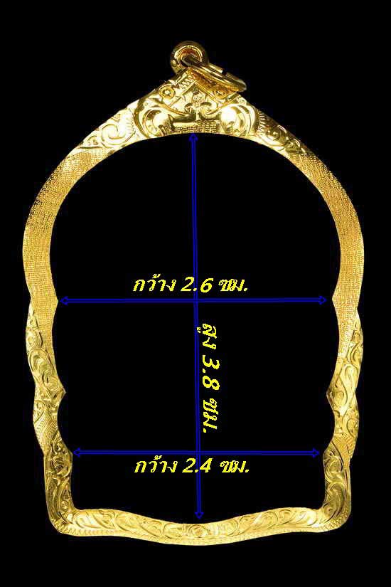 กรอบทองยกซุ้ม ใส่เหรียญนั่งพานหลวงพ่อคูณ/หลวงปู่ทิมน้ำหนัก 2.18กรัมราคา3100 บาท