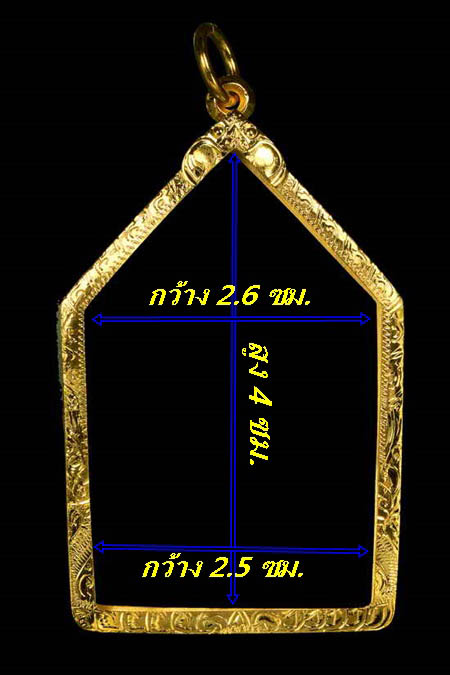 กรอบทองยกซุ้ม ใส่พระขุนแผนหลวงพ่อไสว จ.นครปฐม/เกจิทั่วไปน้ำหนัก 2.26กรัมราคา3070บาท