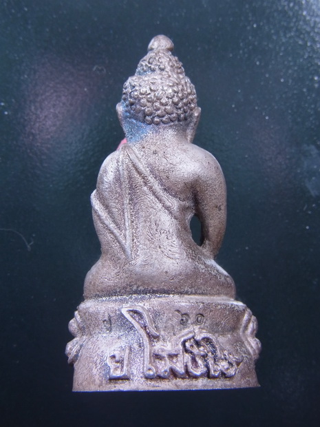 พระกริ่งยโสธโร รุ่นผู้พิพากษา เนื้อเงิน