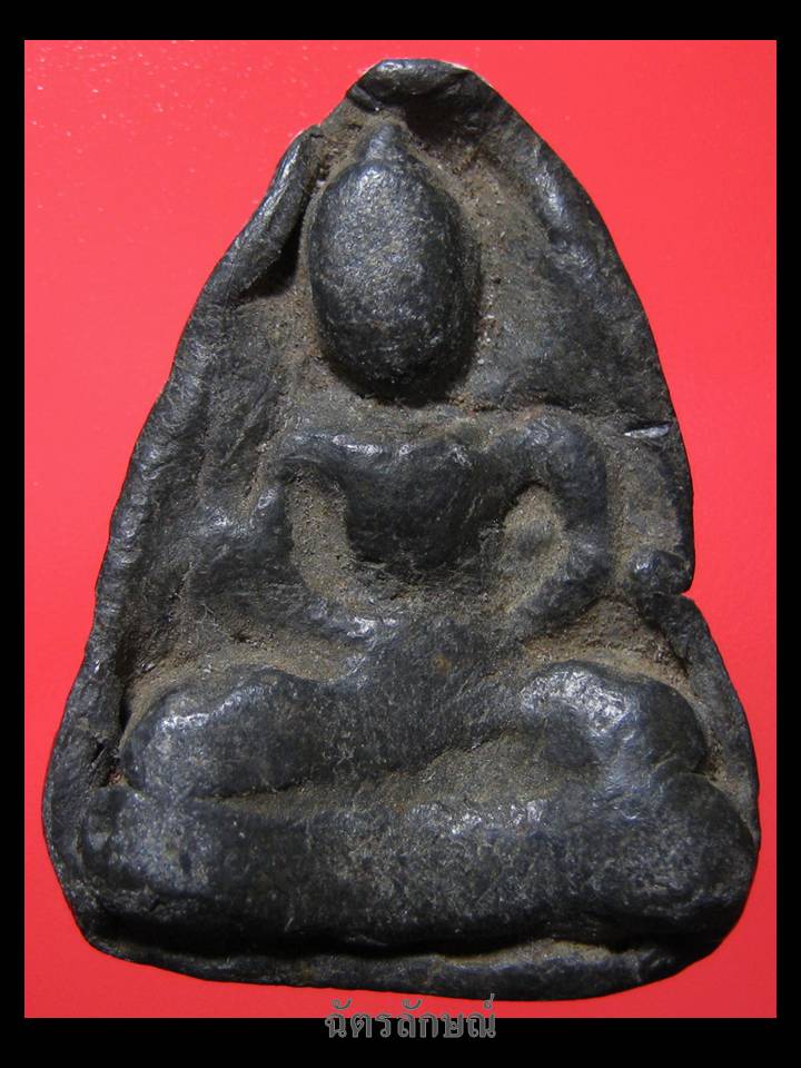 หลวงพ่อโต กรุวัดหนองมน