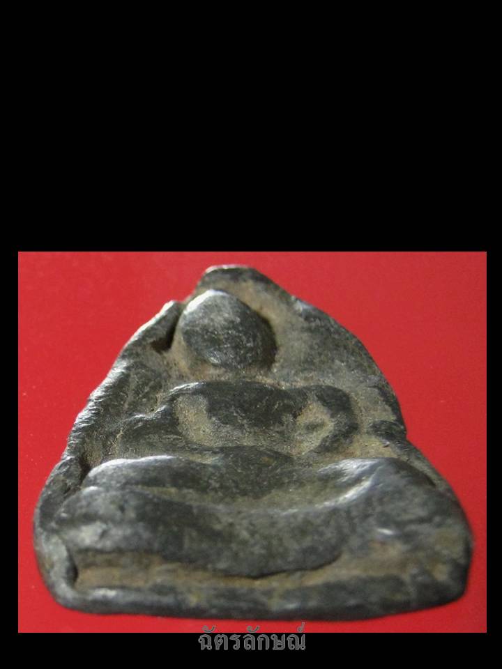 หลวงพ่อโต กรุวัดหนองมน