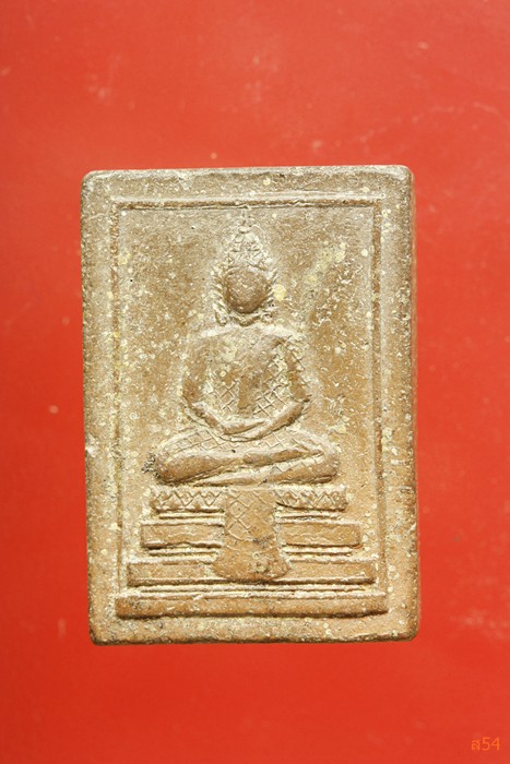 พระสมเด็จหลังยันต์ไม่ทราบที่
