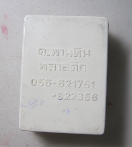 หลวงพ่อเงิน รุ่นปืนแตก สวยแท้ๆๆๆๆๆๆๆๆ  กล่องเดิมจากวัด