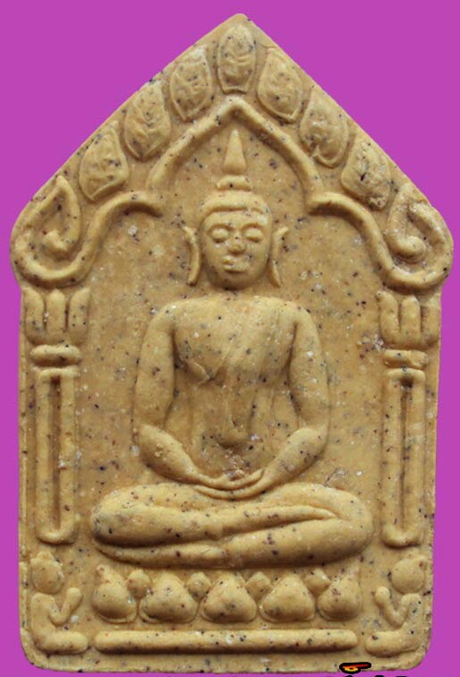 พระขุนแผน เนื้อเหลืองว่านดอกทอง รุ่นผ้าป่า 46 หลวงพ่อสาคร วัดหนองกรับ 