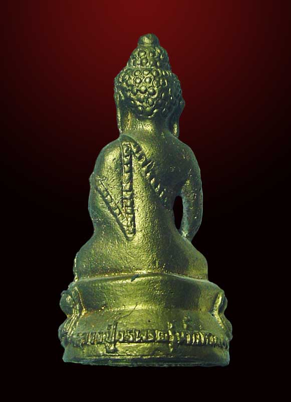 พระกริ่งมหาลาภ รุ่นทิ้งทวน หลวงปู่วรพรตวิธาน วัดจุมพล ขอนแก่น