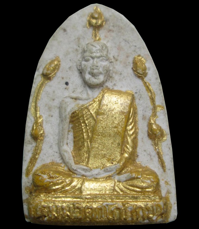 พระผงเจ้าคุณนร บัว 5 พ.ศ.2515 หลวงปู่โต๊ะปลุกเสก พระมีปิดทองมาแต่เดิ เคาะแรกครับ