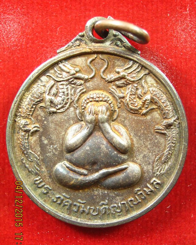 หลวงปู่โต๊ะ  วัดประดู่ฯ