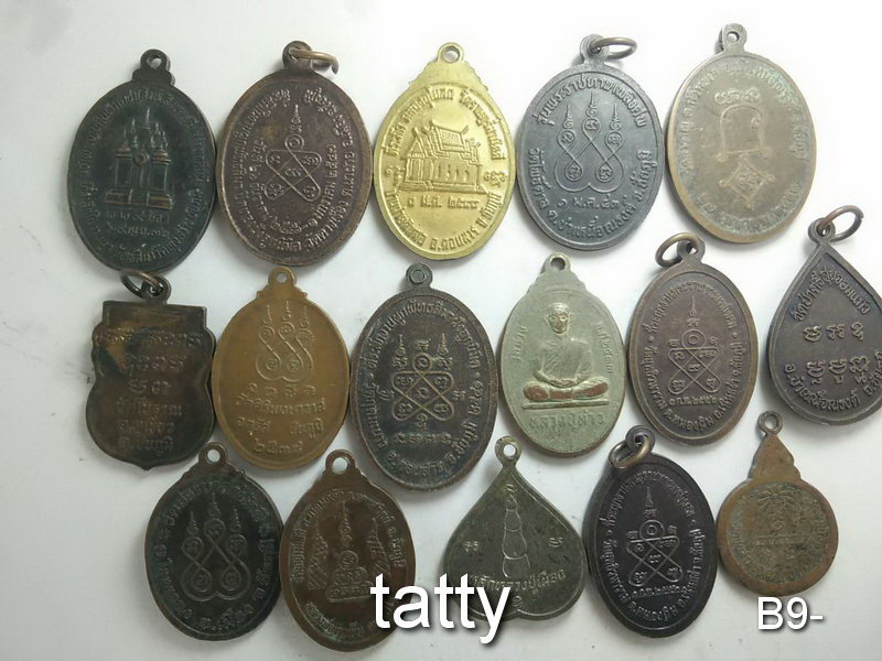 เหมาๆ ตกองค์ละ 7 บาท เหรียญจังหวัดชัยภูมิ