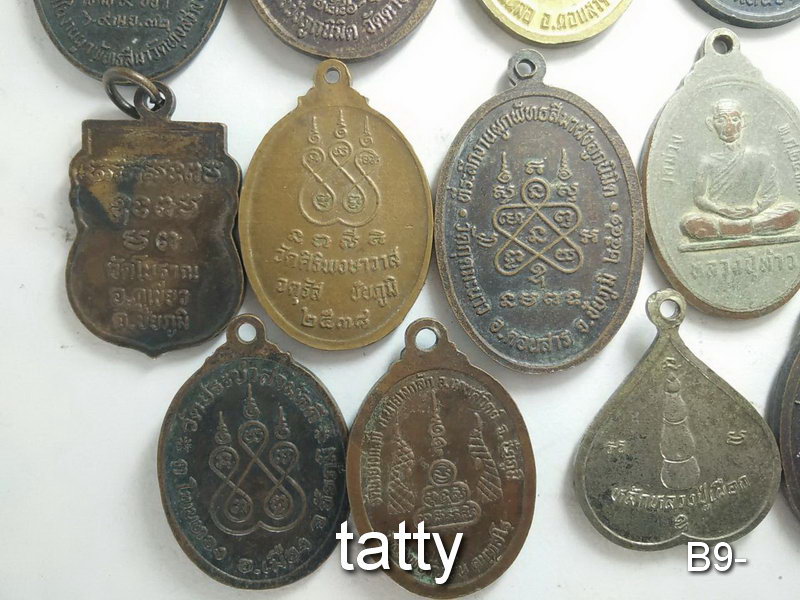 เหมาๆ ตกองค์ละ 7 บาท เหรียญจังหวัดชัยภูมิ