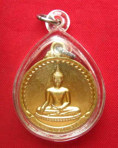 เหรียญพระพุทธชินสีห์ วัดบวรฯ รุ่นจาริกเมืองจีน ปี 2536 พิธีใหญ่ ...บล็อกกษาปณ์
