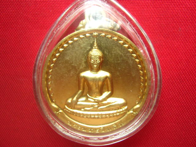 เหรียญพระพุทธชินสีห์ วัดบวรฯ รุ่นจาริกเมืองจีน ปี 2536 พิธีใหญ่ ...บล็อกกษาปณ์