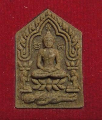 ขุนแผนเทพนิมิต พิมพ์เล็ก เนื้อว่าน 108 เบอร์ 2948 กล่องเดิม หลวงพ่อสาคร วัดหนองกรับ