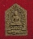 ขุนแผนเทพนิมิต พิมพ์เล็ก เนื้อว่าน 108 เบอร์ 2948 กล่องเดิม หลวงพ่อสาคร วัดหนองกรับ