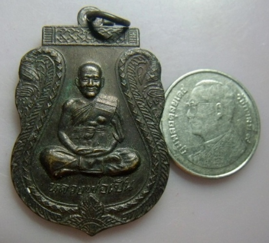 **วัดใจ**เหรียญเสมาหลังเสือ หลวงพ่อเปิ่น วัดบางพระ จ.นครปฐม รุ่นพิเศษ**สวยๆ เชิญชมครับ