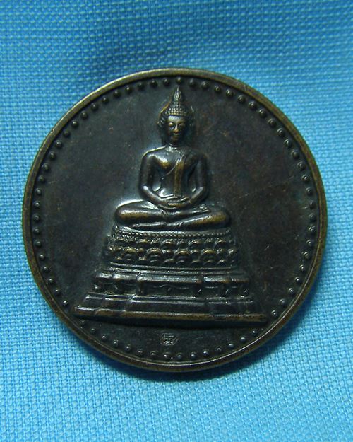 เหรียญพระพุทธคมนาคมบพิธ หลังภปร.84ปีกระทรวงคมนาคม ตอกโค๊ด ปี 39