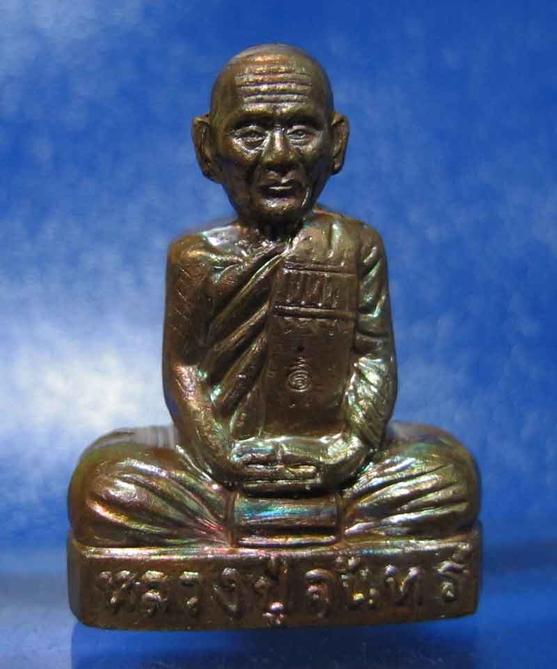 รูปเหมือนปั้ม รุ่นแรก (เนื้อมหาชวน) หลวงปู่จันทร์ วัดซับน้อย จ.เพชรบูรณ์