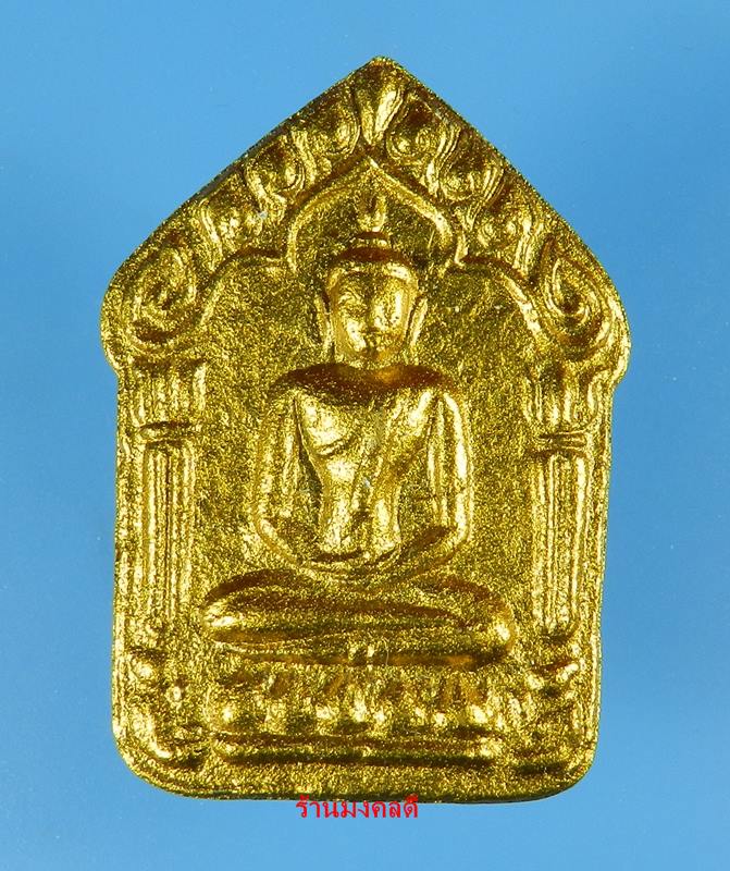 พระขุนแผนผงพรายกุมารย้อนยุค ประวัติศาสตร์ 58 พิมพ์ใหญ่ โรยพลอย วัดหมอมุ่ย เสกโดยลพ.สิน ,ลป.ฮก #6975
