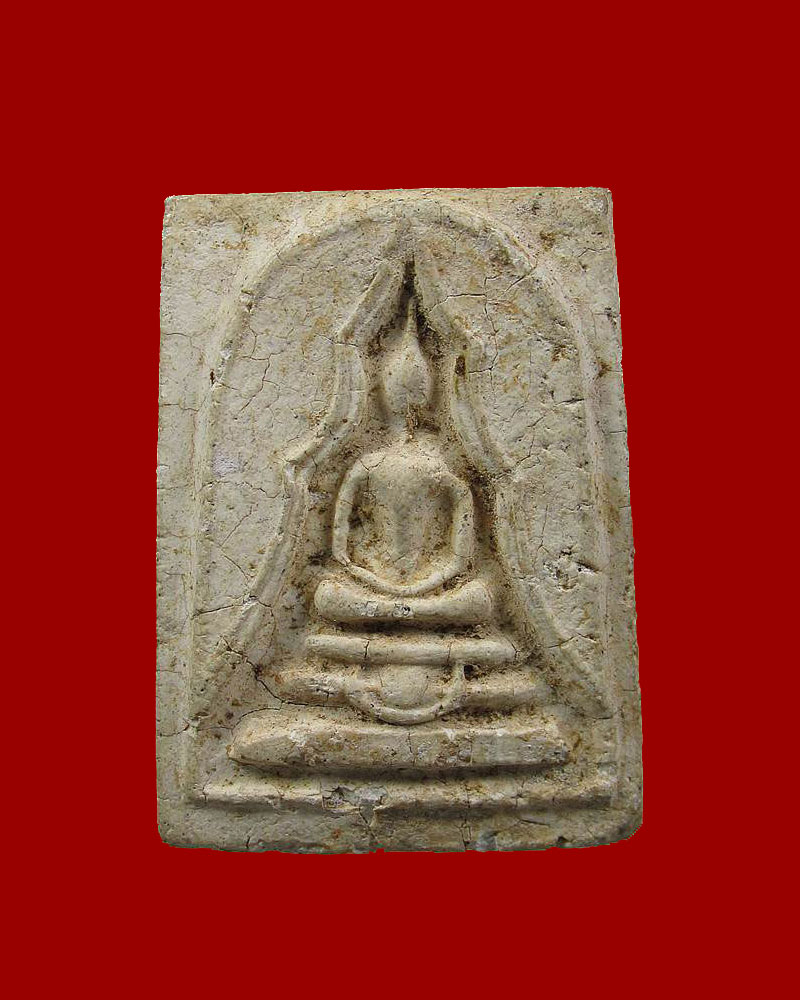 สมเด็จหลวงปู่นาค วัดระฆัง พิมพ์แหวกม่าน ปี 2495กรุงเทพฯ