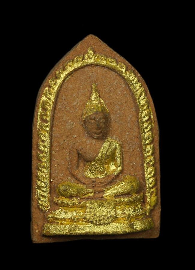พระพุทธไชยศรี ซุ้มเรือนแก้ว ปิดทอง หลวงปู่เพิ่ม วัดกลางบางแก้ว ปี 2518 สภาพสวยครับ