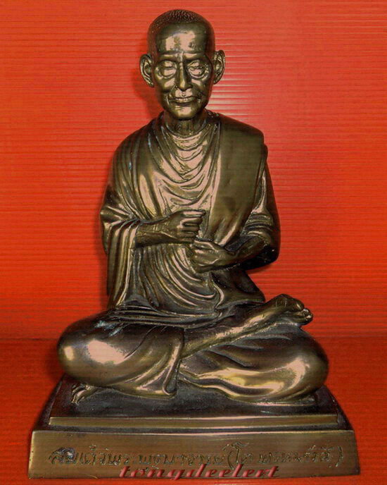 รูปหล่อบูชาสมเด็จพระพุฒาจารย์(โต พรหมรังสี) วัดสะตือ จ.อยุธยา