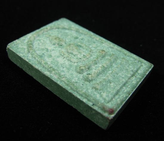 พระสมเด็จเนื้อหามวลสารดี สวยไม่ทราบที่ครับ