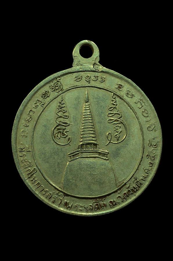 เหรียญกลทเล็ก ปี 2505 หูจุดเปลือย นิยม